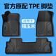知聞適用長(cháng)安糯玉米Lumin腳墊全包圍專(zhuān)用汽車(chē)用品內飾裝飾配件TPE地墊 【單層】TPE腳墊 糯玉米（LUMIN）【22-25款】專(zhuān)用