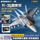 奇妙（keeppley）殲35艦載版 積木拼裝軍事戰斗機 飛機模型擺件玩具 男孩生日禮物
