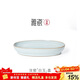 雅瓷汝窯盤(pán)子陶瓷家用餐具點(diǎn)心盤(pán)水果碟天青色精致禮盒裝汝瓷白玉盤(pán) 白玉盤(pán) 1個(gè) 145cm