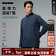利郎衛衣男拉鏈領(lǐng)冬季2025新款保暖長(cháng)袖T恤輕運動(dòng)戶(hù)外彈力男士衛衣 深蘭紫（G5DTX8141Y） L 170/88A