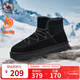 駱駝牌 雪地靴男女加絨加厚保暖防寒棉鞋 P14W223608 黑色/男款 42