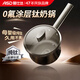 愛(ài)仕達（ASD）純鈦0氟涂層奶鍋不粘鍋嬰兒輔食煮奶小奶鍋燃氣電磁爐通用NT18Z6Q