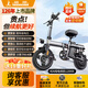 鳳凰折疊電動(dòng)自行車(chē)超輕成人助力便攜代駕車(chē)代步車(chē)新國標鋰電池電瓶車(chē) 至尊版-航空鋁合金-16重減震40A純電120KM