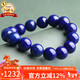 石玥珠寶精品級13-14mm天然青金石手串轉運珠手鏈男女士款 水晶瑪瑙