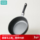 NITORI宜得利家居 家用廚房鍋具煤氣超輕量煎蛋鍋煎鍋炒鍋KY030 煤氣超輕量煎鍋超深26cm