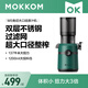 mokkom磨客原汁機榨汁機渣汁分離大口徑家用多功能鮮榨果汁機小型榨汁杯養生壺豆漿破壁料理機M5墨綠色