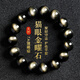 金石靈臻藏級(jí)天然黑曜石手串男女款金曜石貓眼石水晶手串七夕情人節(jié)禮物