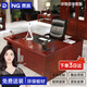 奈高（NAIGAO）老板桌實(shí)木貼皮經(jīng)理主管桌總裁領(lǐng)導大班臺辦公室辦公桌2米單桌