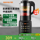 九陽(yáng)（Joyoung）破壁機家用免濾豆漿機1.75L大容量高轉速榨汁機低音多功能料理機 P132【國家補貼】 單杯