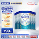 愛(ài)他美（Aptamil）先進(jìn)英國版白金 幼兒配方奶粉3段（1-3歲）800g*6罐箱裝