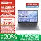 ThinkPad聯(lián)想ThinkBook 14+ 2025酷睿版可選V14補貼20%高性能輕薄設計女生商務(wù)辦公學(xué)生游戲手提筆記本電腦 i7-1255U 32G內存 1TB固態(tài) V14 全新升級