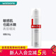 屈臣氏新年禮物薇諾娜極潤保濕乳液 補水滋潤敏感肌 新舊包裝隨機發(fā) 50g
