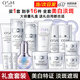 歐詩(shī)漫（OSM）珍珠白套裝護膚品套裝女美白淡斑遮瑕補水保濕亮膚化妝品全套禮盒 洗水乳+小白燈精華35ml+面霜+眼霜+BB霜