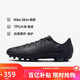 耐克（NIKE）男子足球鞋刺客VAPOR 16 AG短釘運動(dòng)鞋 FQ8364-002 黑  42