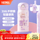 膳魔師（THERMOS）316L不銹鋼保溫杯男女士?jì)和瘜W(xué)生高顏值水杯生日禮物TCMO 【熱賣(mài)推薦】芋泥派對送玩偶杯包 350ml
