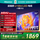 海信電視E5Q 50英寸 超畫(huà)質(zhì)U+Mini LED 144Hz高刷 U+超強畫(huà)質(zhì)引擎 智能天線(xiàn)Wi-Fi6 國家補貼 50E5Q 50英寸