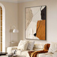好久不見(jiàn)簡(jiǎn)約抽象客廳裝飾畫(huà)高級感大幅落地畫(huà)沙發(fā)背景墻掛畫(huà)
