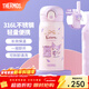 膳魔師（THERMOS）316L不銹鋼保溫杯男女士?jì)和瘜W(xué)生高顏值水杯生日禮物TCMO 【熱賣(mài)推薦】芋泥派對送玩偶杯包 350ml