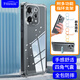 Freeson 適用vivo S50手機殼保護套輕薄全包鏡頭防摔清透軟殼【四角氣囊防撞-附指環(huán)支架】透明