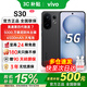 vivo S30 Pro mini/S30【24期免息】6.31 英寸多彩小直屏 希區柯克變焦AI實(shí)況 6500mAh 學(xué)生5G拍照手機 可可黑12GB+256GB【s30】 藍牙套裝版【贈3年保修+