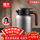 富光保溫水壺家用保溫壺保溫瓶大容量帶茶隔熱水壺316L不銹鋼暖壺