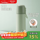 物生物學(xué)生便攜保溫杯男女士?jì)和笕萘克?16L不銹鋼泡茶杯子生日禮物