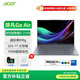 宏碁（acer）非凡Go Air Pro級 1KG超輕薄本酷睿i5升級款 14英寸輕薄學(xué)生辦公筆記本   2.2K霧面屏 酷睿5-210H丨32G丨1T丨2.2K黑