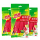 3M 思高 耐用型天然橡膠手套 加厚耐用洗衣洗碗家用手套 三雙裝 大號(hào)