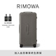 RIMOWA日默瓦Essential33寸行李箱旅行箱拉桿箱托運箱禮物 礦巖灰 33寸 【需托運，適12-16天旅行】