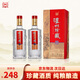 瀘州老窖瀘州珍藏六窖濃香型白酒52度 500ml *2雙支裝婚宴喜酒年貨送禮
