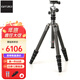 捷信（GITZO）GK1555T-82TQD新旅行者碳纖維1號5節單反微單相機三腳架云臺套裝收納35.5CM負重10KG適用徠卡哈蘇