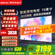 小米（MI）電視70英寸2025款液晶4K超高清紅米平板電視機一級能效智能網(wǎng)絡(luò )投屏大尺寸家用客廳彩電以舊換新 70英寸 【豪華影院版】Redmi A70+音箱