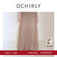 OCHIRLY【熱銷(xiāo)補貨】蓬蓬紗裙大擺傘裙長(cháng)裙網(wǎng)紗半身裙度假冬尖貨 灰杏 S
