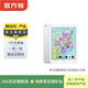 Apple 蘋(píng)果平板電腦 iPad 6代 2018款 9.7英寸 學(xué)習辦公二手平板電腦 銀色 32G WiFi