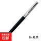 永生老式鋼筆正品老款懷舊經(jīng)典復古擠捏吸墨水男女初學(xué)者三年級小學(xué)生硬筆暗尖特細0.38mm 經(jīng)典黑（1支裝） 鋼筆+送3個(gè)筆尖