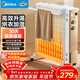 美的（Midea）【金縷衣】取暖器家用/電暖器/電暖氣/加濕烘衣/13片全屋取暖器/節能電熱油汀取暖器NY2213-18GW