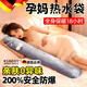 RSRDDY德國品牌熱水袋孕婦長(cháng)條特大號暖水袋注灌水睡覺(jué)暖腳神器加厚防爆 加長(cháng)款80cm【溫馨粉+彷兔絨布套】加大125%發(fā)熱面積