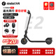 九號Ninebot九號滑板車(chē)E2PRO/E2PLUS白色電動(dòng)車(chē)折疊便攜女男成人代步女士滑板車(chē)校園大學(xué)生滑板車(chē)少年 E2灰【20KM理論續航】+贈品選2