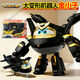 奧迪雙鉆（AULDEY）正版超級飛俠黑金小子大號變形機器人樂(lè )迪兒童男孩玩具生日禮物 新款19季【大變形機器人黑金小子】?jì)扰浔硯? title=
