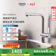 高儀（GROHE）進(jìn)口廚房冷熱水龍頭 可抽拉/可旋轉水槽龍頭 家用L型洗碗池龍頭