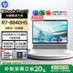 惠普（HP）星BookPro13【活動(dòng)補貼】13.3英寸超輕薄便攜學(xué)生網(wǎng)課游戲設計商務(wù)辦公編程手提筆記本電腦 YX11A 月光銀R7-8840Hs丨16G內存丨512G高速固態(tài) 丨2.5K高分屏丨光追核顯丨100%sRGB丨標配
