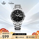 依波（EBOHR）手表男 大師系列鎢鋼圈黑色石英男表節日禮物新年跨年56330113