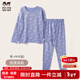 瑁恩·瑁愛(ài)斷碼特價(jià)兒童男童女童純棉薄款內衣寶寶全棉保暖秋衣秋褲套裝 男-優(yōu)質(zhì)尚品(牛仔藍) 170 身高約155-160cm