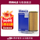 馬勒（MAHLE）機濾機油濾芯格清器適配大眾斯柯達奧迪EA888三代專(zhuān)用 OX1107D 新帕薩特 17-25款 1.8T 2.0T