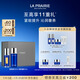 萊珀妮（La Prairie）魚(yú)子護膚套裝（精粹露80ml+反重力精華30ml）緊致新年禮物送女生