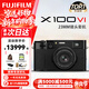 富士（FUJIFILM）X100V X100VI 復古微單數碼相機 Vlog4K直播旅游隨身便捷照相機 X100VI黑色+XF23 F2.0鏡頭 官方標配