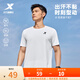 特步（XTEP）運動(dòng)t恤衫短袖男夏季新款跑步速干上衣輕薄舒適健身服休閑短T 珍珠白-男 XL