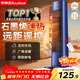 榮事達（Royalstar）【熱銷(xiāo)爆款】石墨烯取暖器家用塔暖風(fēng)機電暖器遙控立式搖頭電暖氣冷暖兩用暖風(fēng)扇小太陽(yáng) NTC-2058D