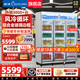 穗凌（SUILING）風(fēng)冷循環(huán)商用立式展示柜冷藏保鮮柜冰柜玻璃門(mén)飲料柜超市便利店啤酒飲料陳列柜 三門(mén)帶燈 風(fēng)冷循環(huán)1000升 長(cháng)1.5米
