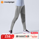 moodytiger女童一體織運動(dòng)長(cháng)袖秋冬款兒童上衣提花透氣緊身舒適彈力圓領(lǐng)T恤 煙晶灰【褲子】 140 （推薦身高125-145cm）